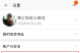 淘宝先用后付额度在哪里看